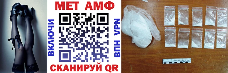 Купить где  Усть-Илимск  АМФ 97% 