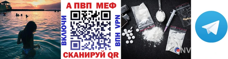 Купить  Усть-Илимск  Альфа ПВП Crystall 