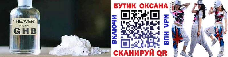 Бутират вода Усть-Илимск