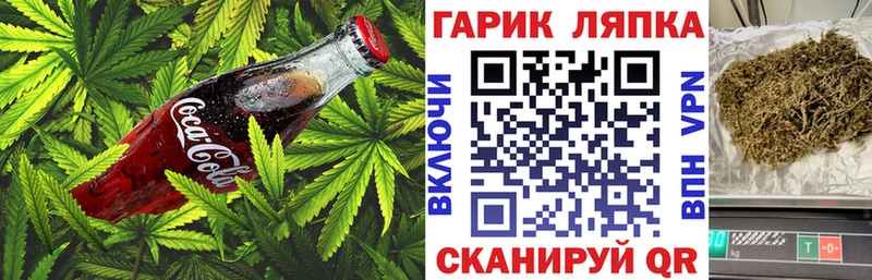 Еда ТГК конопля  Купить закладки  Усть-Илимск 