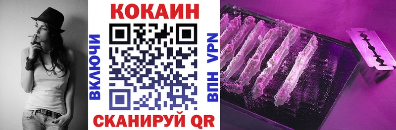 COCAIN Columbia  Купить где  Усть-Илимск 