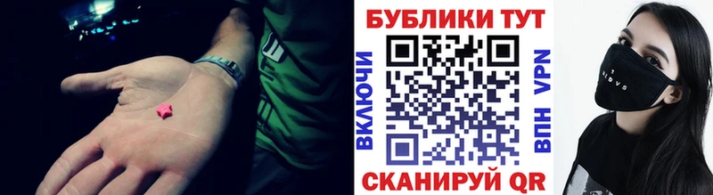 Купить  Усть-Илимск  Ecstasy DUBAI 