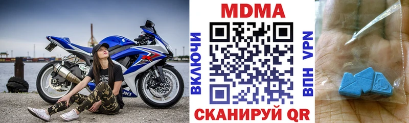 МДМА crystal  Купить где  Усть-Илимск 