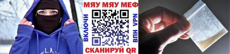 Купить закладки  Усть-Илимск  Мефедрон 4 MMC 