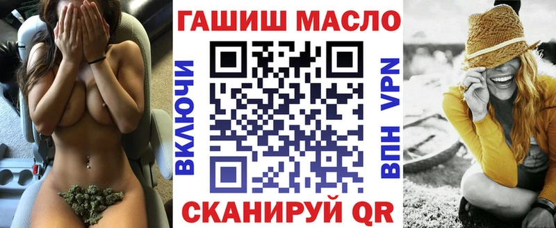 Купить Усть-Илимск Дистиллят ТГК Wax